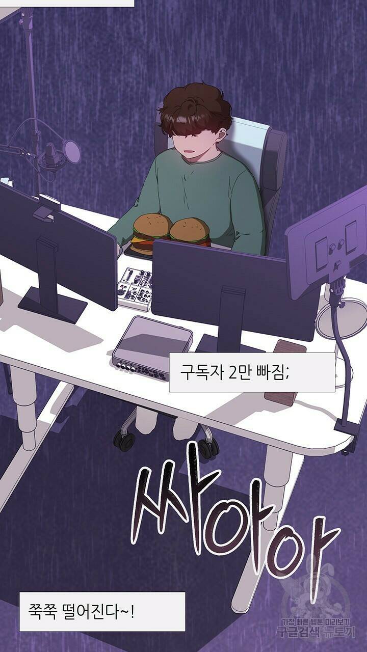 사랑이라서 39화 87