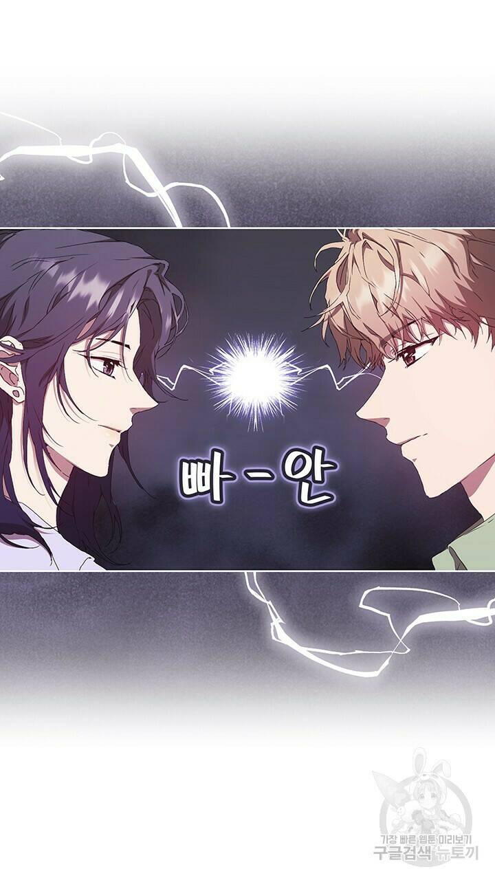 사랑이라서 47화 16