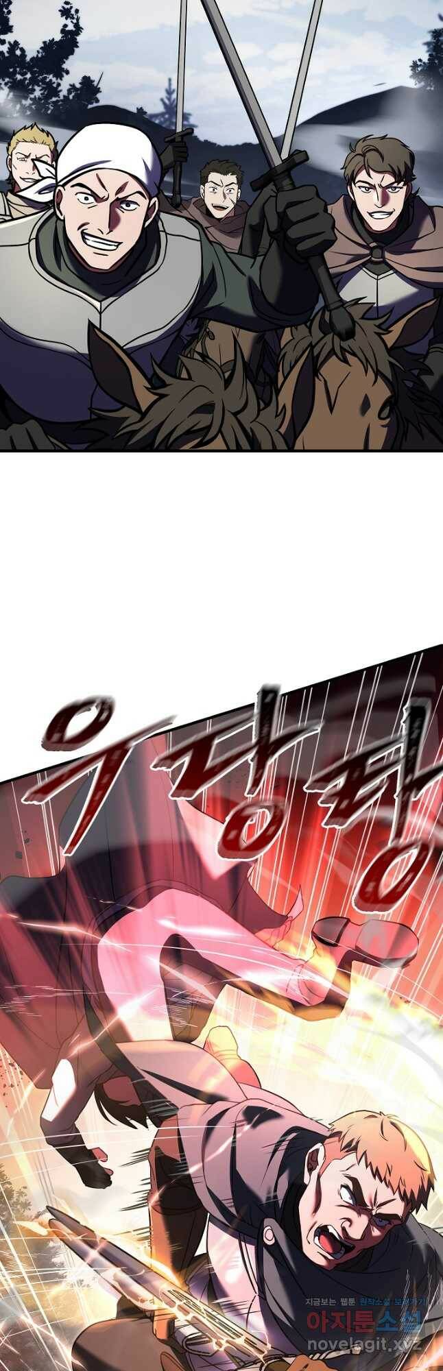 8서클 마법사의 환생 112화 18