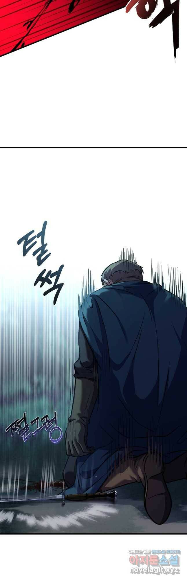8서클 마법사의 환생 112화 29