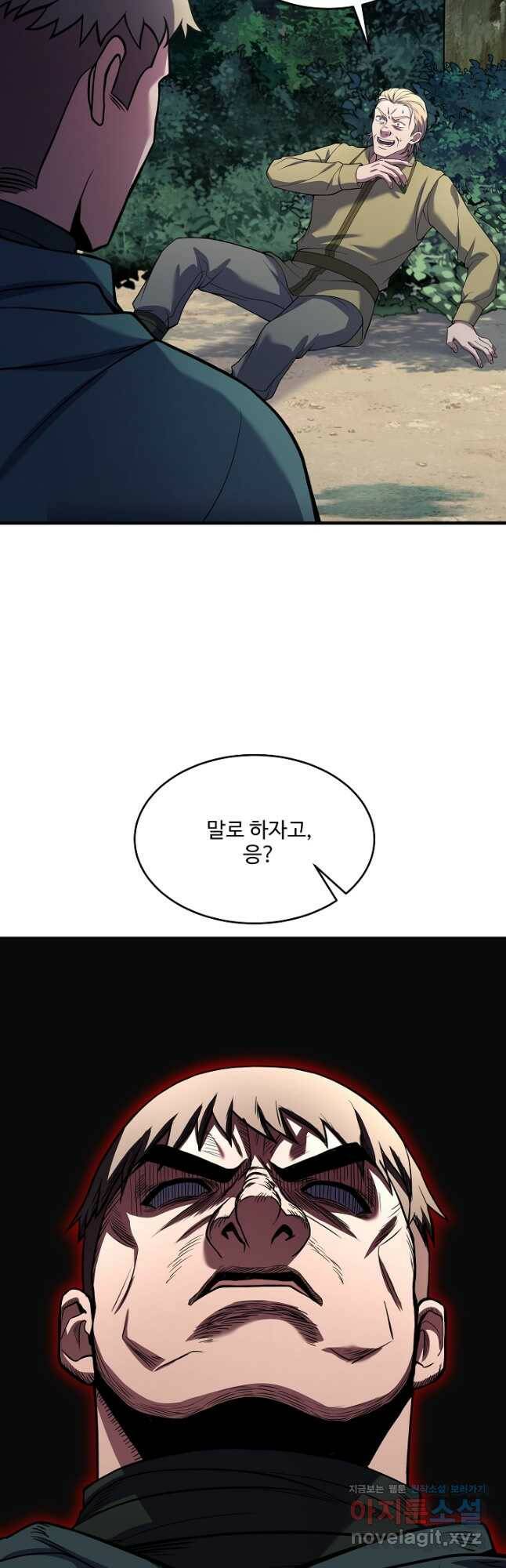 8서클 마법사의 환생 112화 46