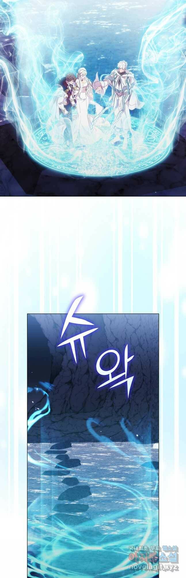 악녀가 사랑할 때 90화 7