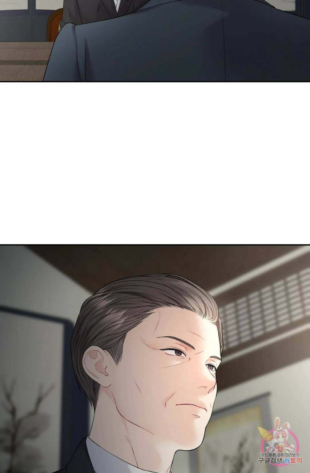 환절기 10화 10
