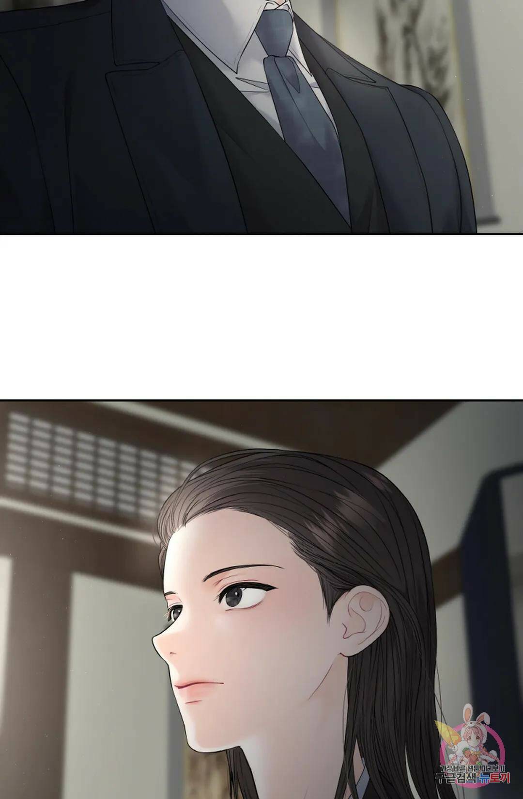 환절기 10화 11