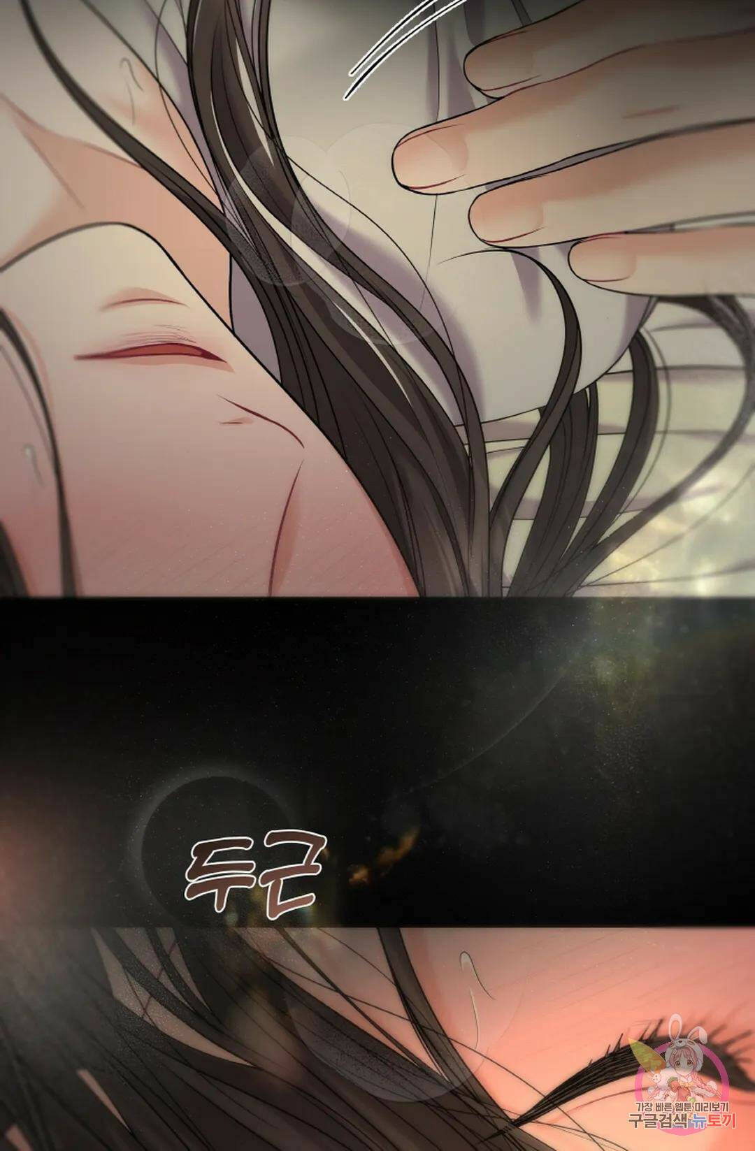 환절기 10화 54