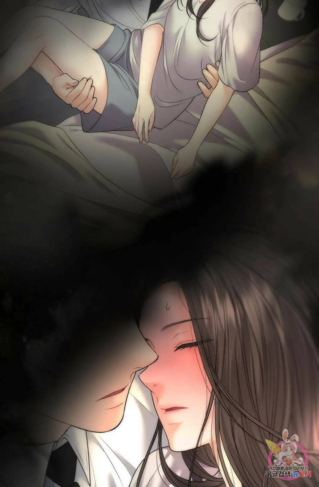 환절기 10화 56