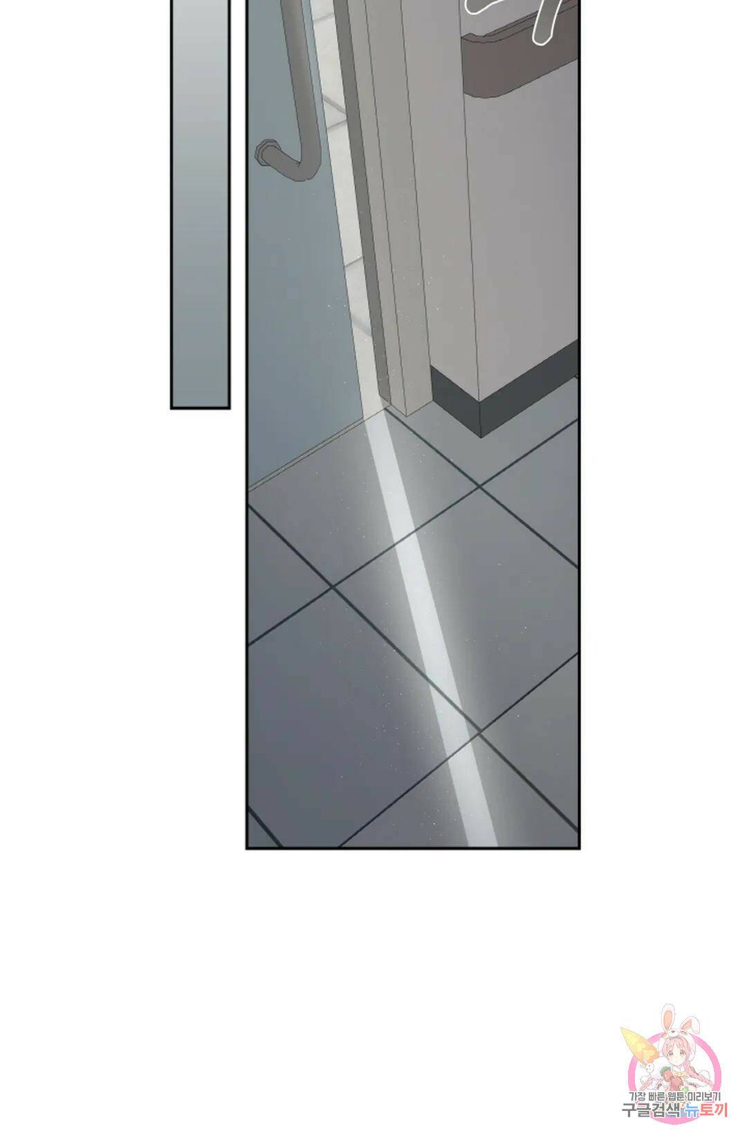 환절기 10화 75