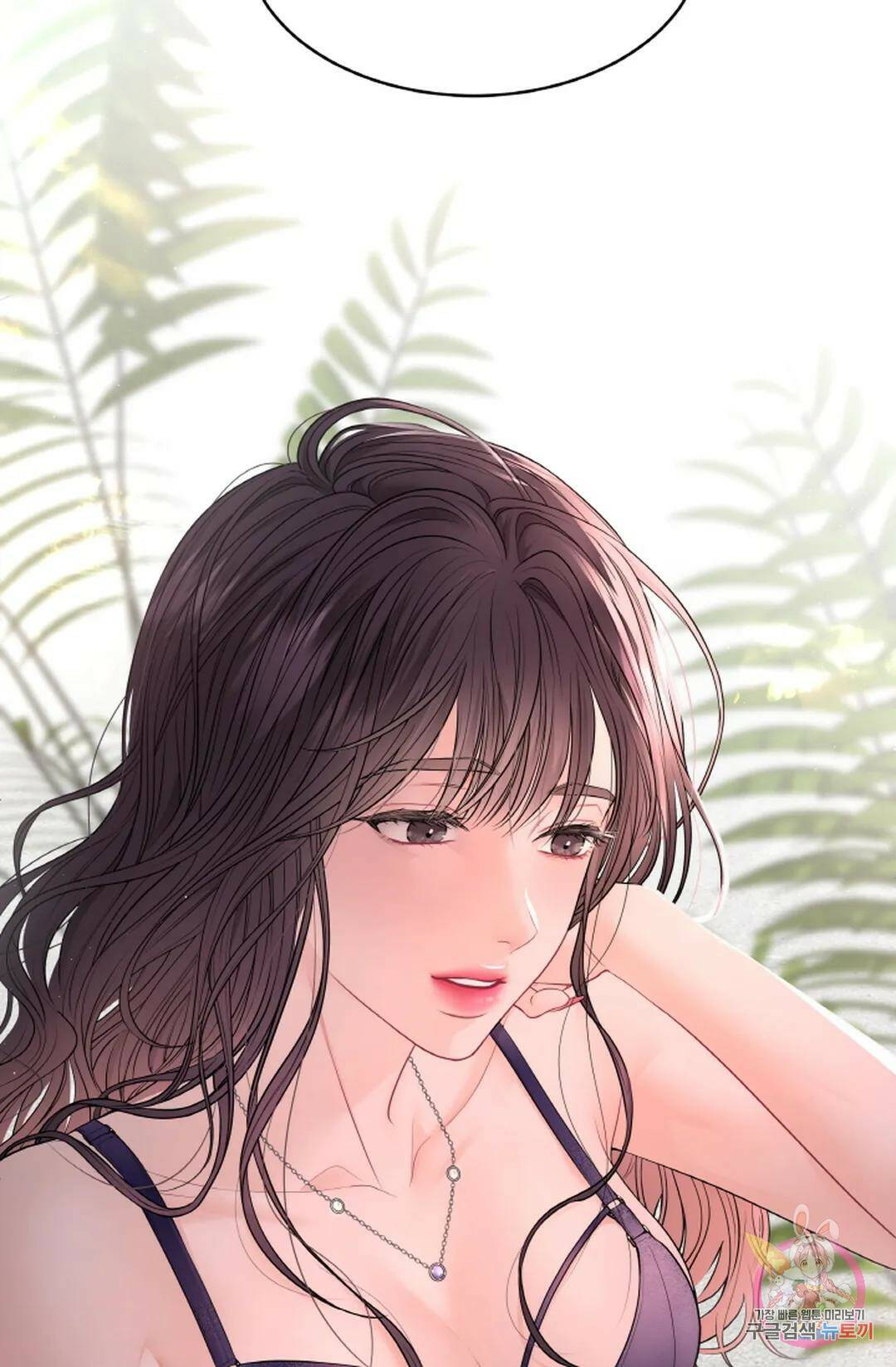 환절기 10화 82
