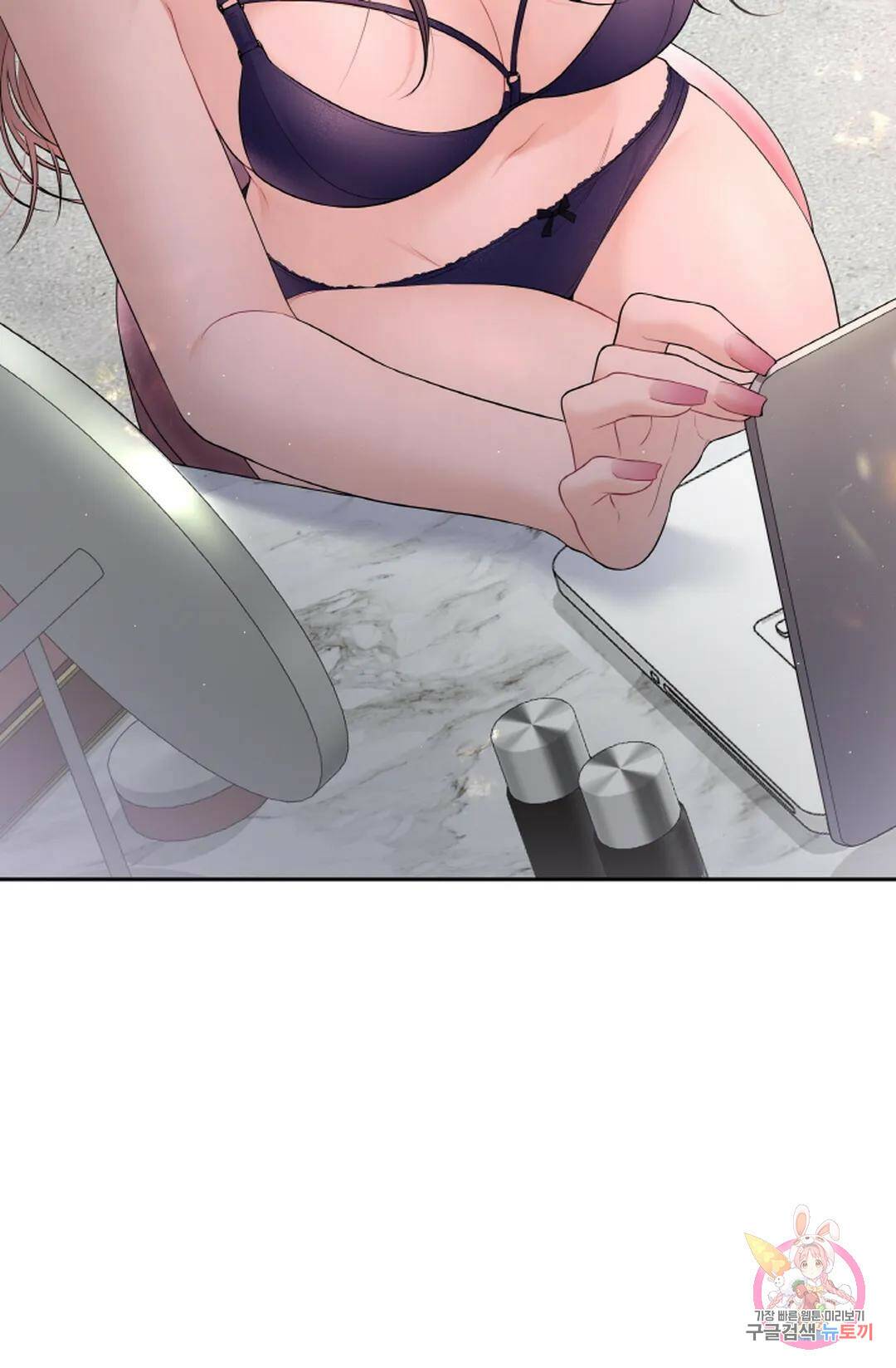 환절기 10화 83