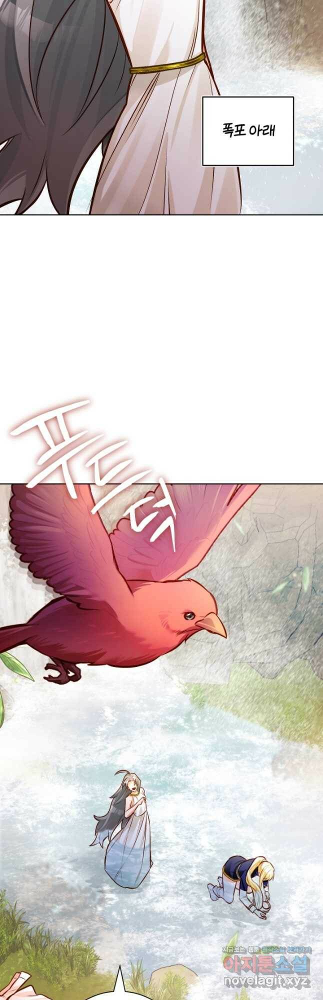 공녀님은 이상형과 결혼하기 싫어요 49화 2