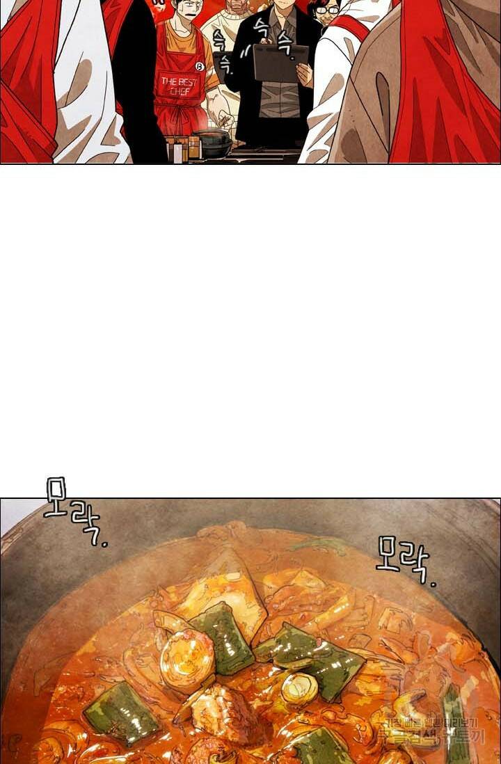 미슐랭스타 시즌4 154화 8