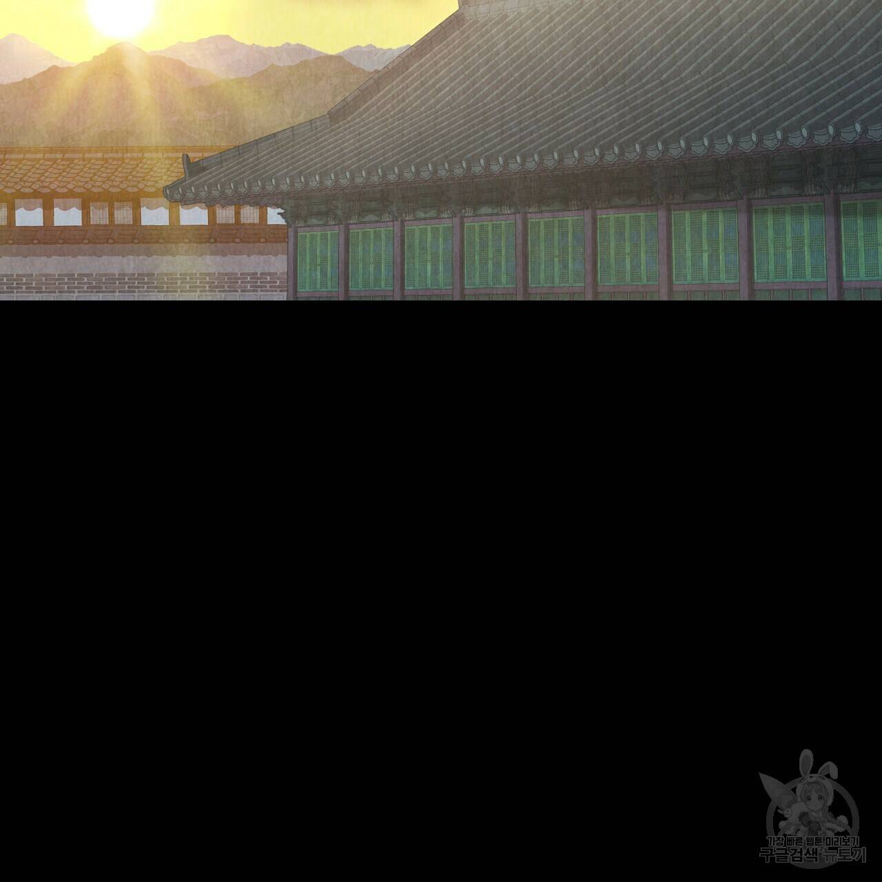 한양 다이어리 67화 4