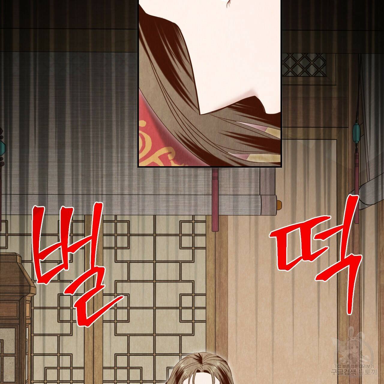 한양 다이어리 67화 7