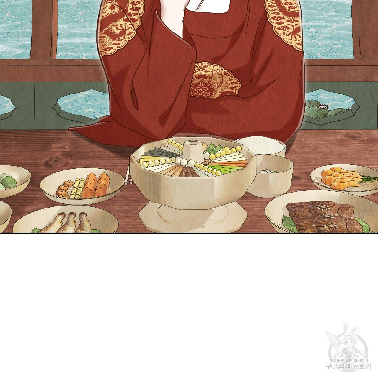 한양 다이어리 67화 32