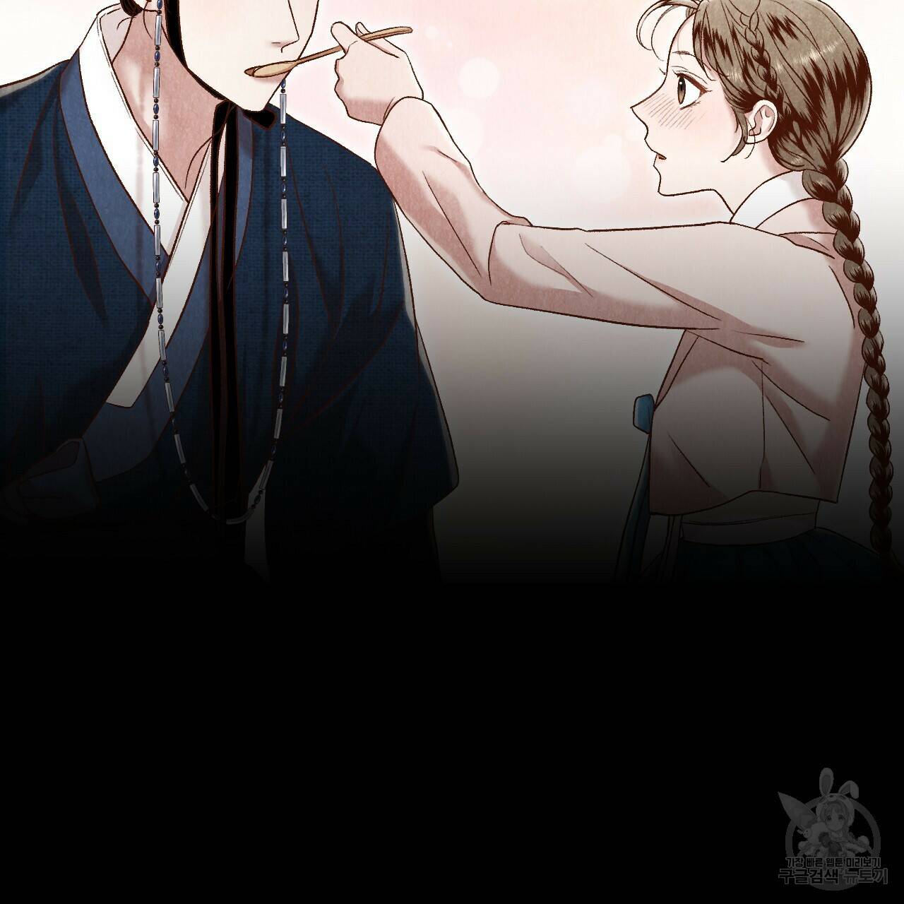 한양 다이어리 67화 64