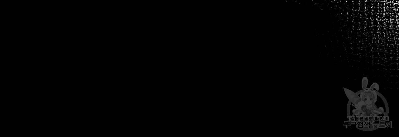 한양 다이어리 67화 72