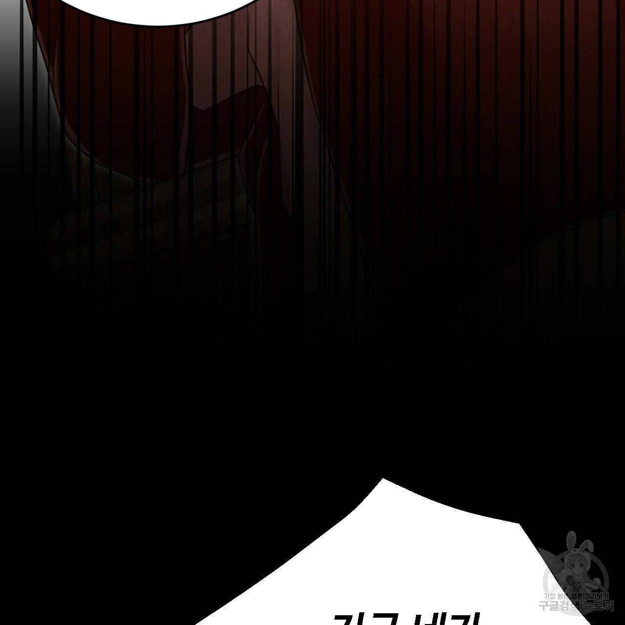 한양 다이어리 67화 95