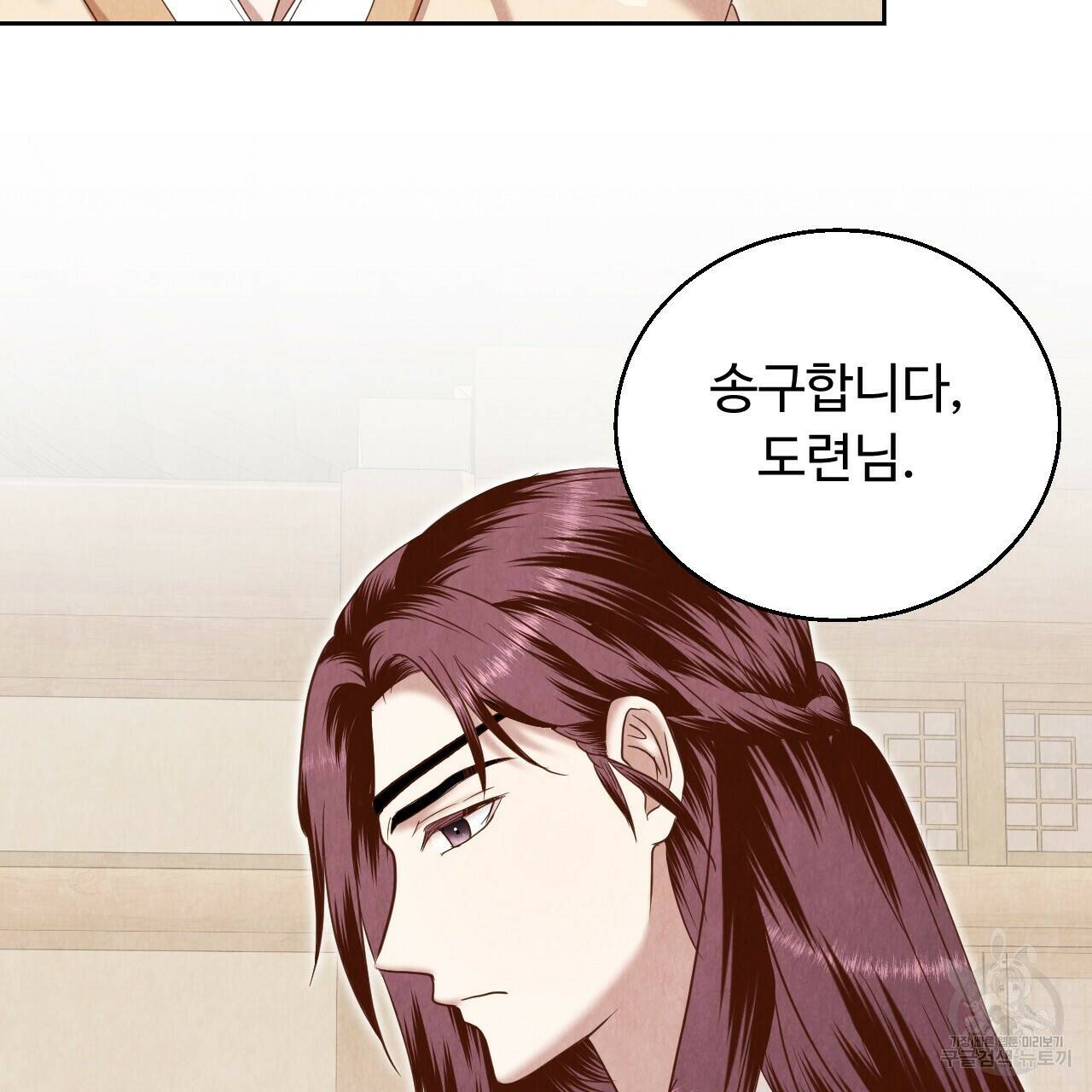 한양 다이어리 67화 130