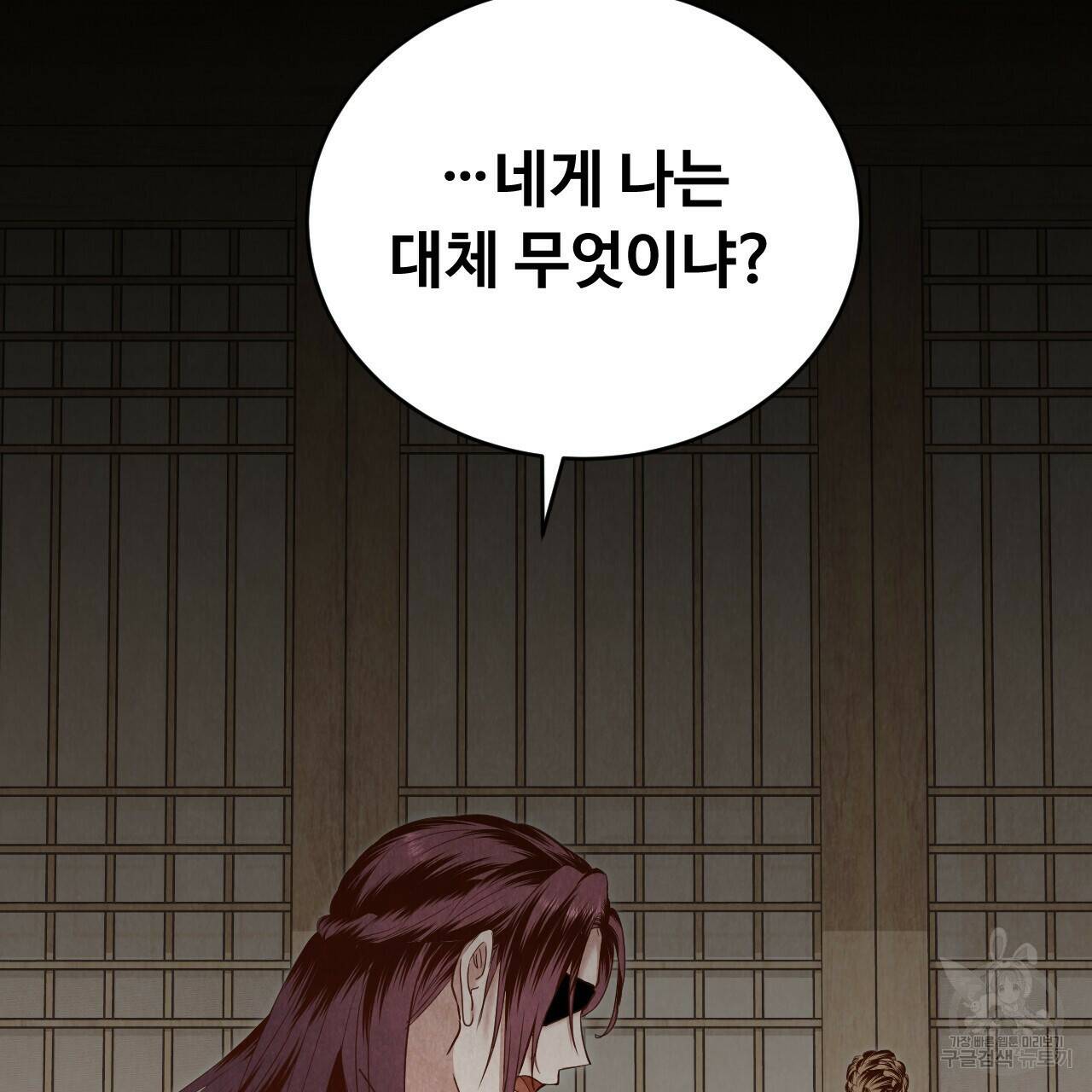 한양 다이어리 67화 143