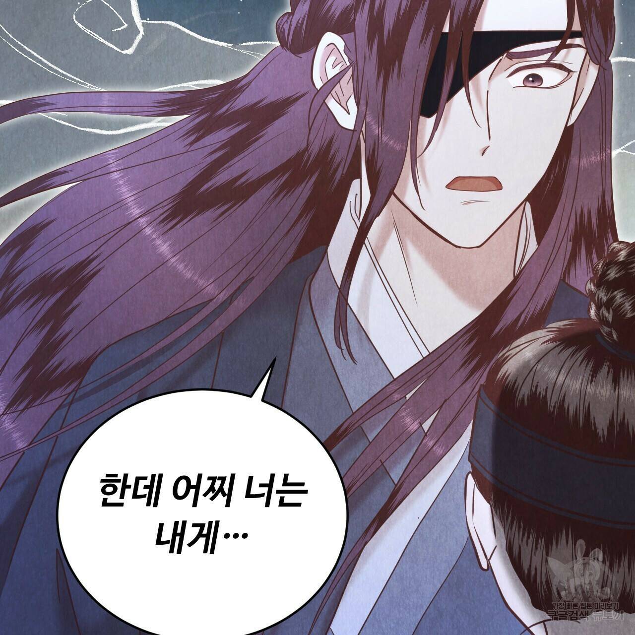 한양 다이어리 67화 148