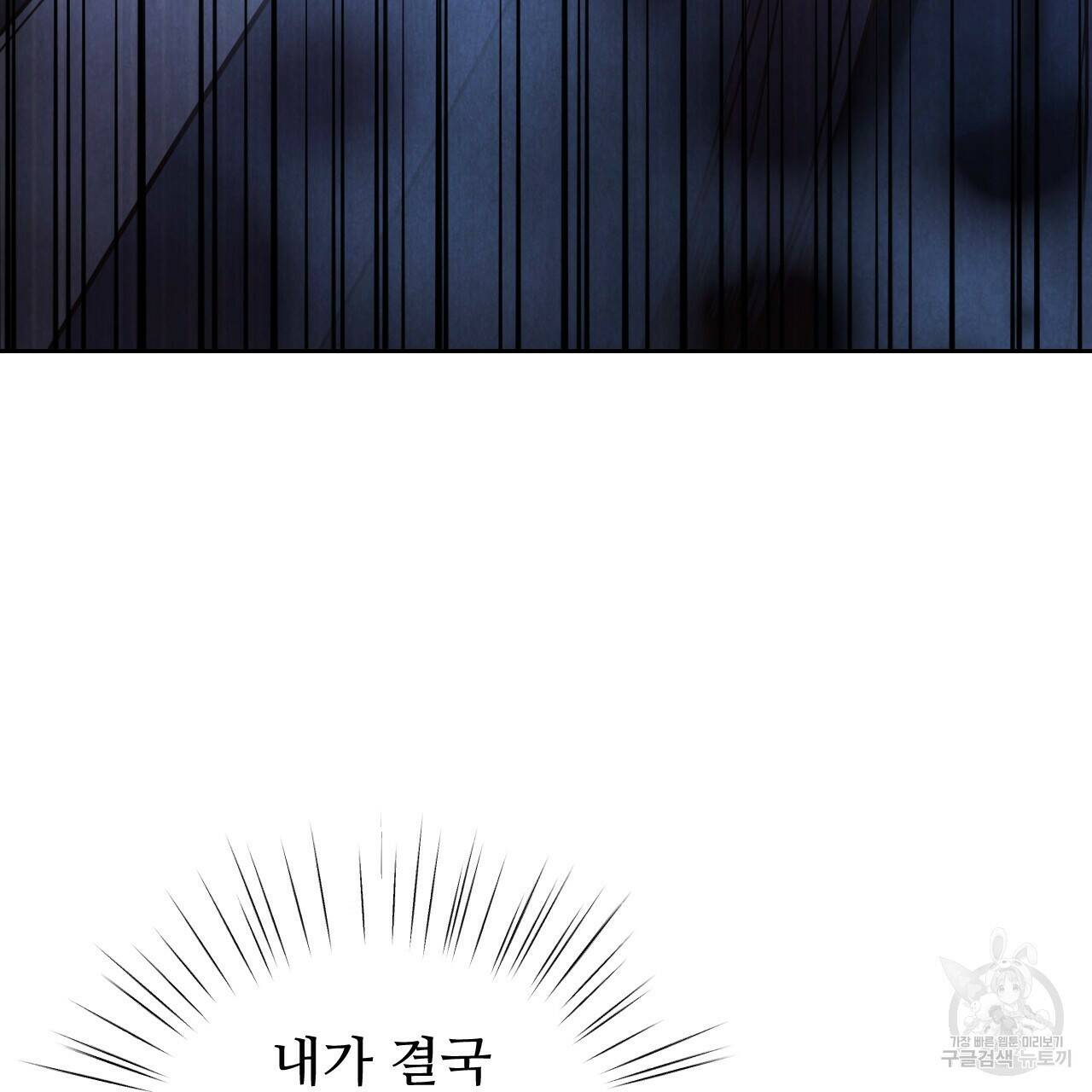 한양 다이어리 67화 152