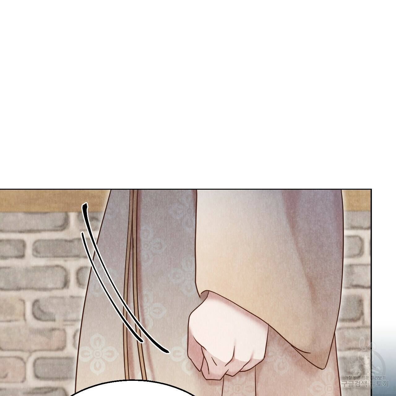 한양 다이어리 67화 155