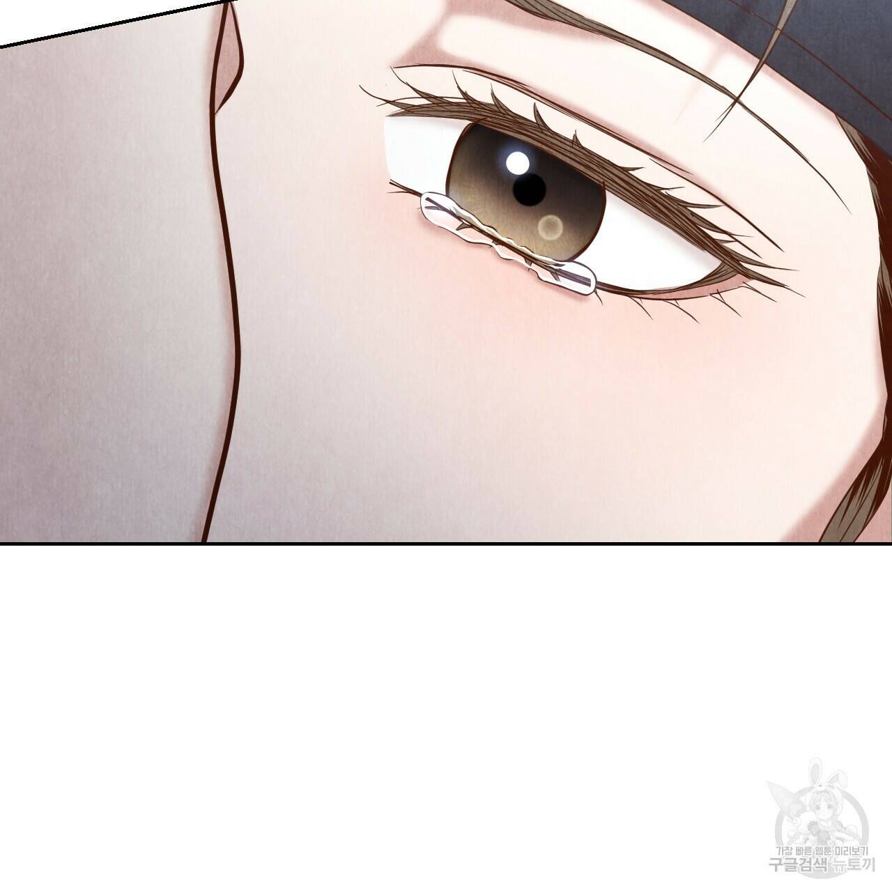 한양 다이어리 67화 161