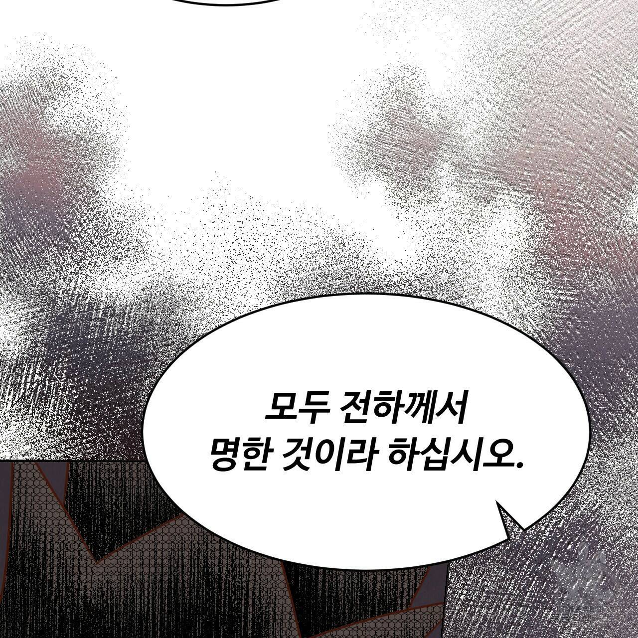 한양 다이어리 67화 188