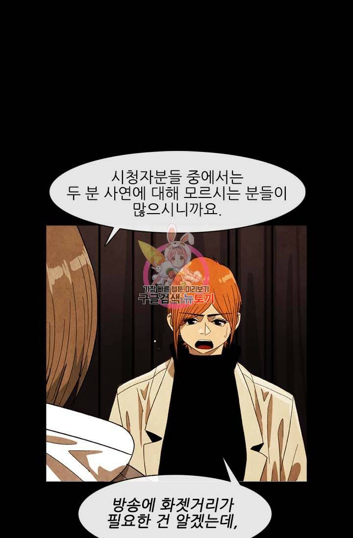 미슐랭스타 시즌4 157화 1