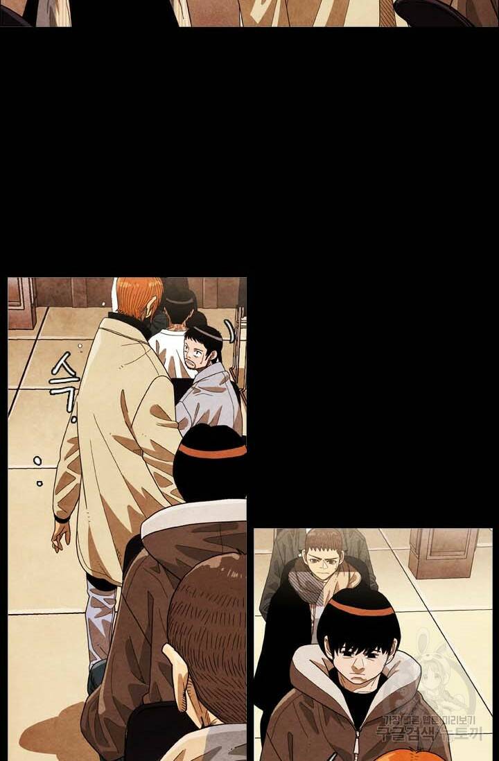 미슐랭스타 시즌4 157화 10