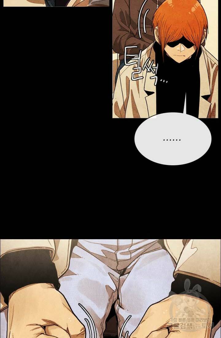 미슐랭스타 시즌4 157화 11
