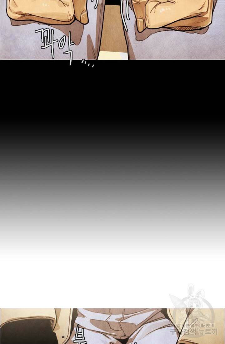 미슐랭스타 시즌4 157화 12