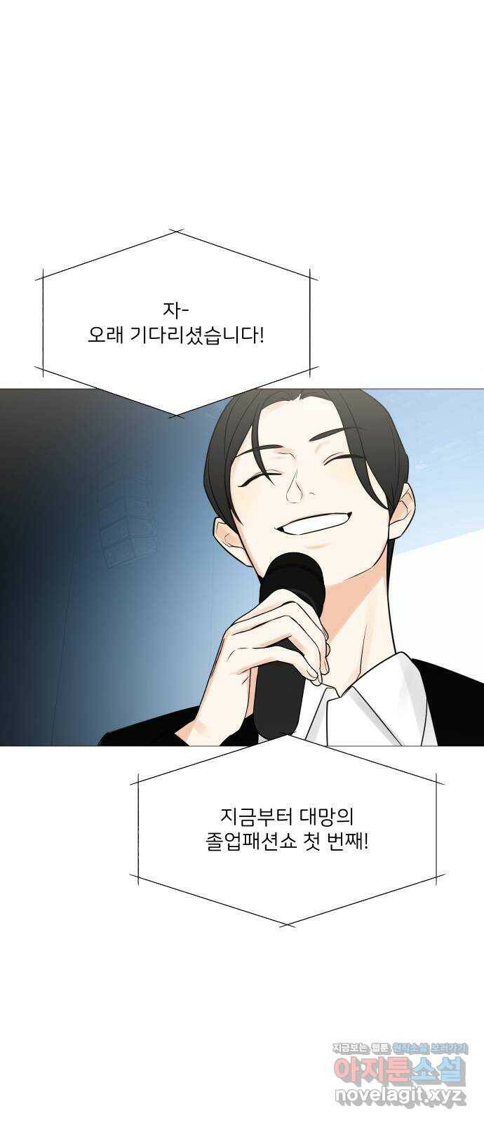 소녀180 122화 1