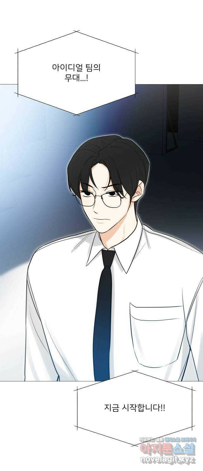 소녀180 122화 2