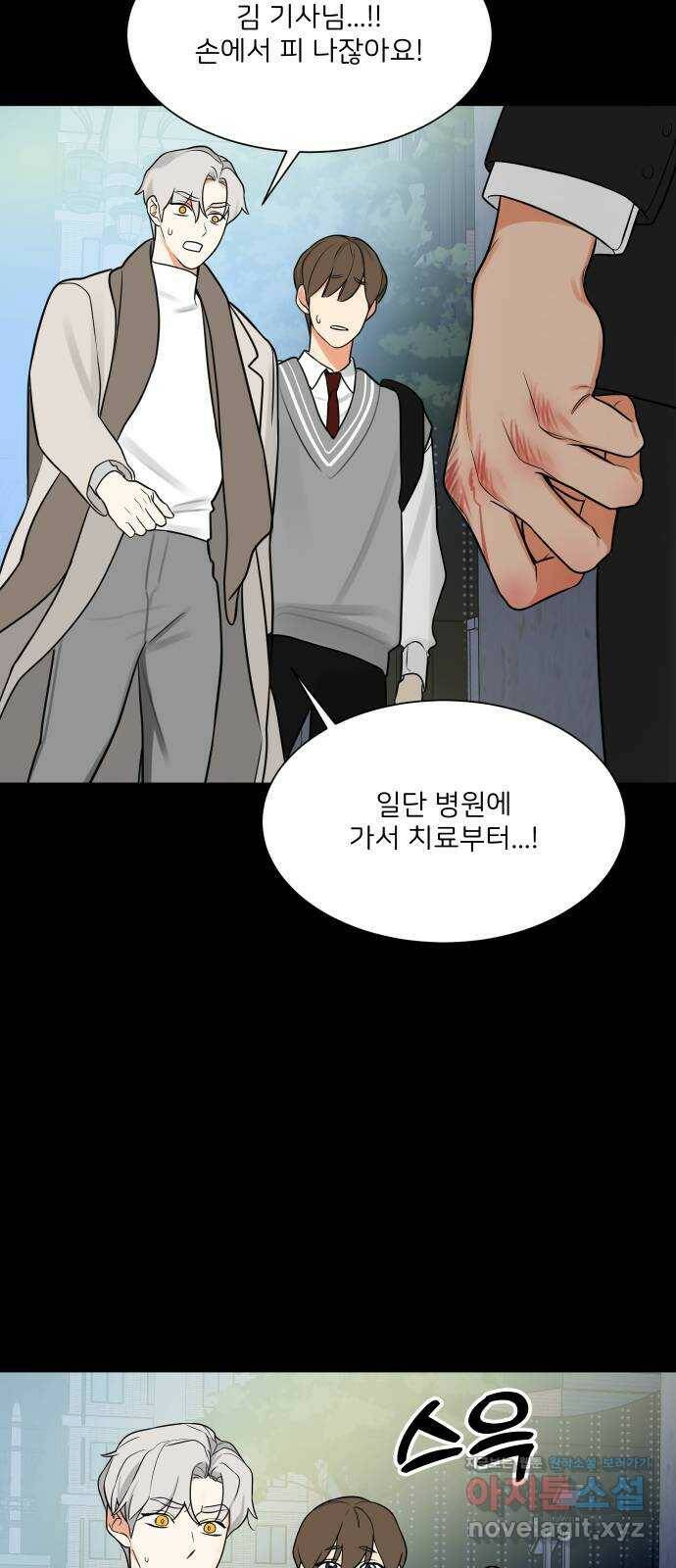 소녀180 122화 27