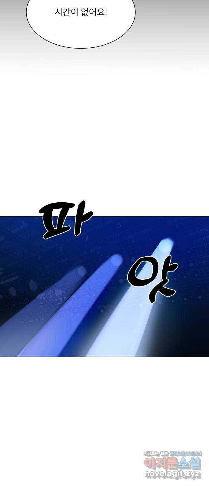 소녀180 122화 36