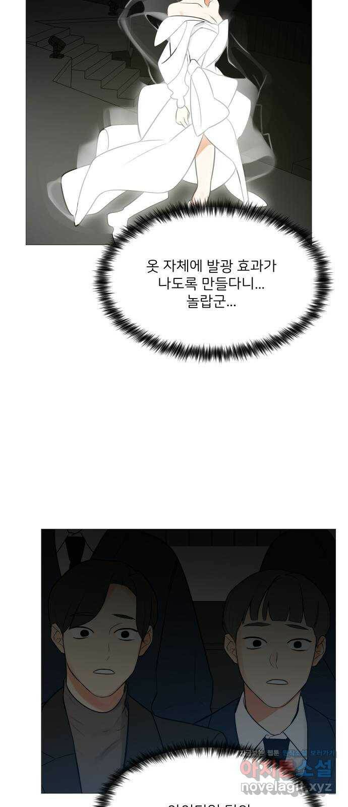 소녀180 122화 41