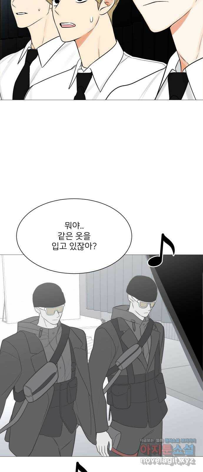소녀180 122화 48