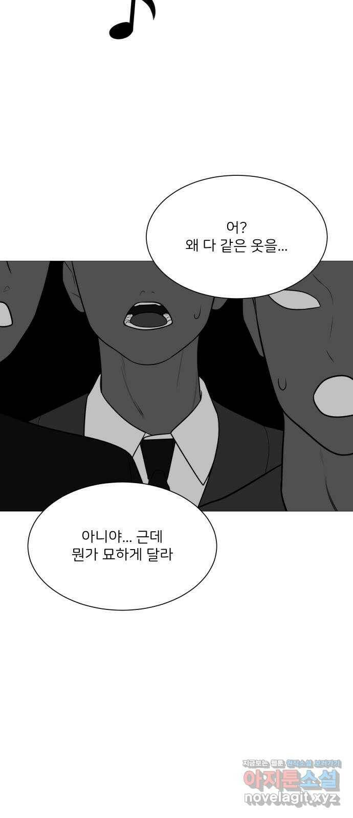 소녀180 122화 49