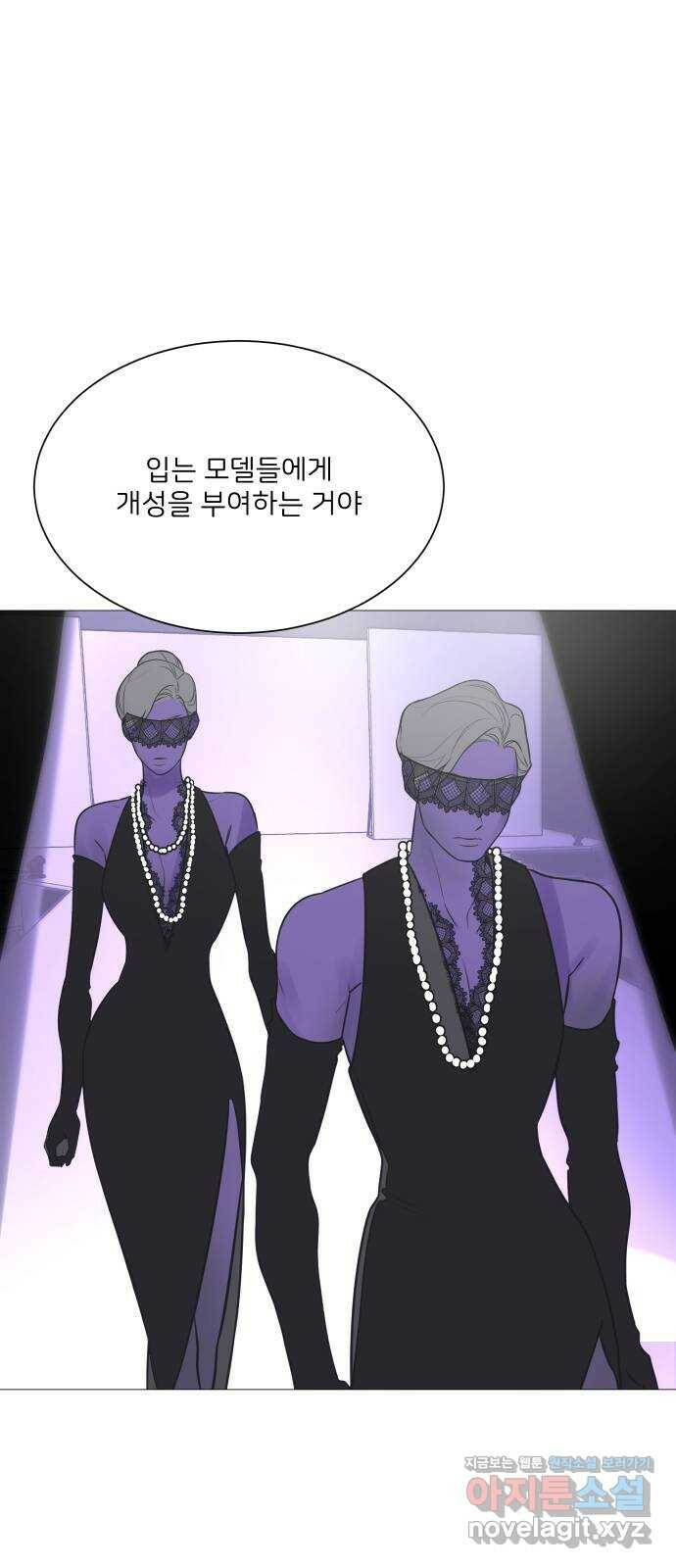 소녀180 122화 53
