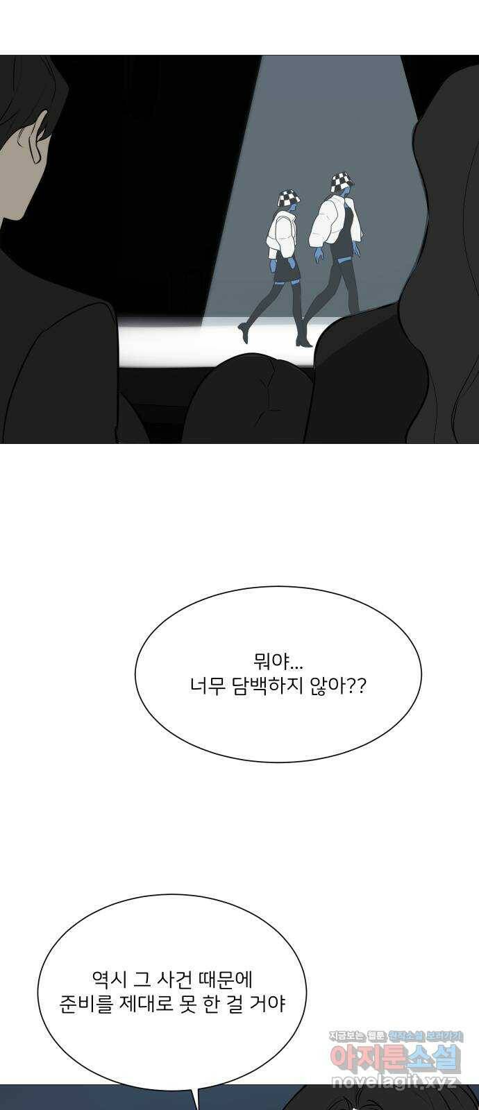 소녀180 122화 54