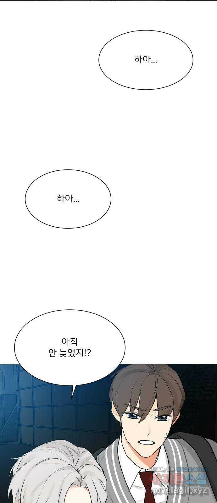 소녀180 122화 59