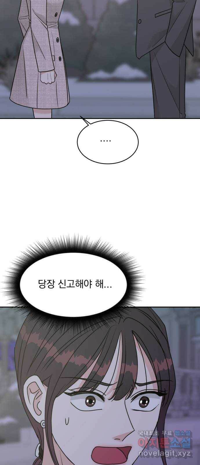 위대한 겸상 26화 15