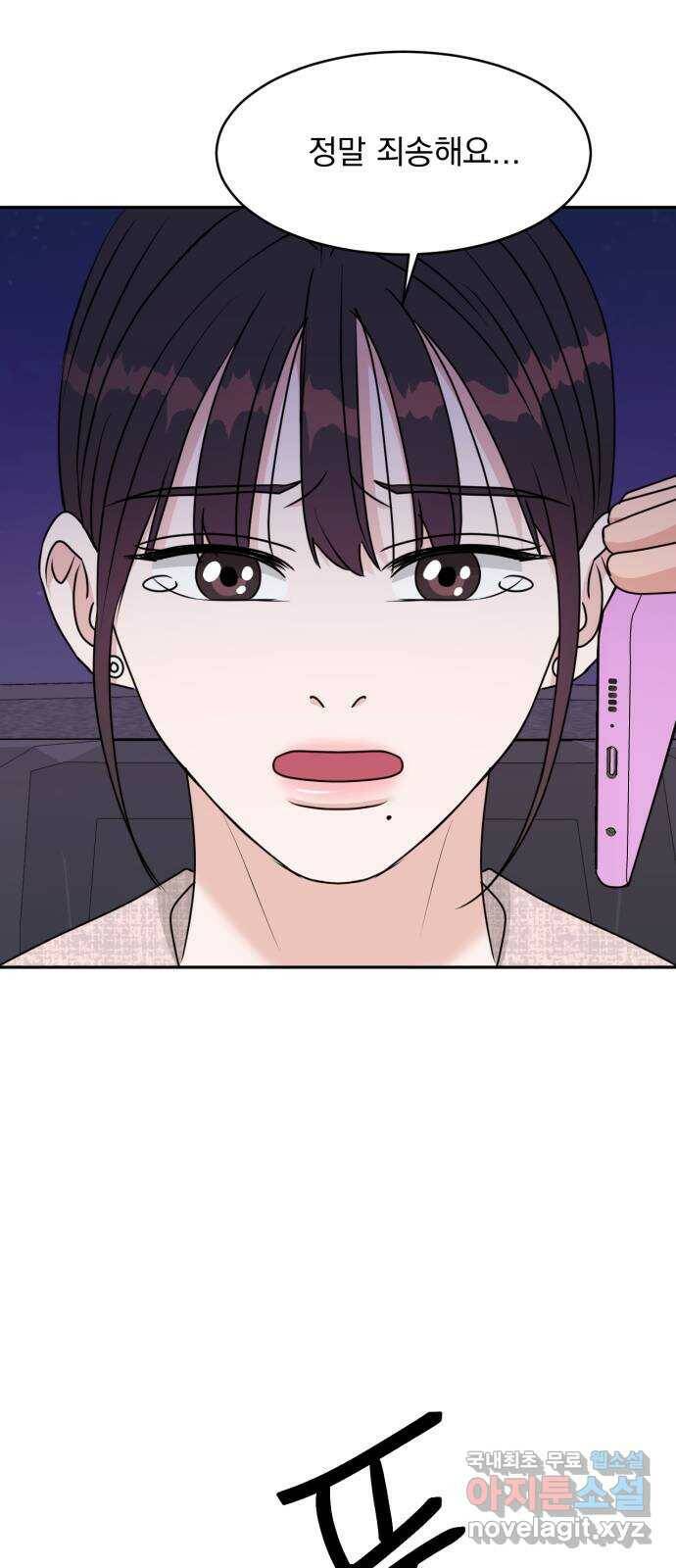 위대한 겸상 26화 27