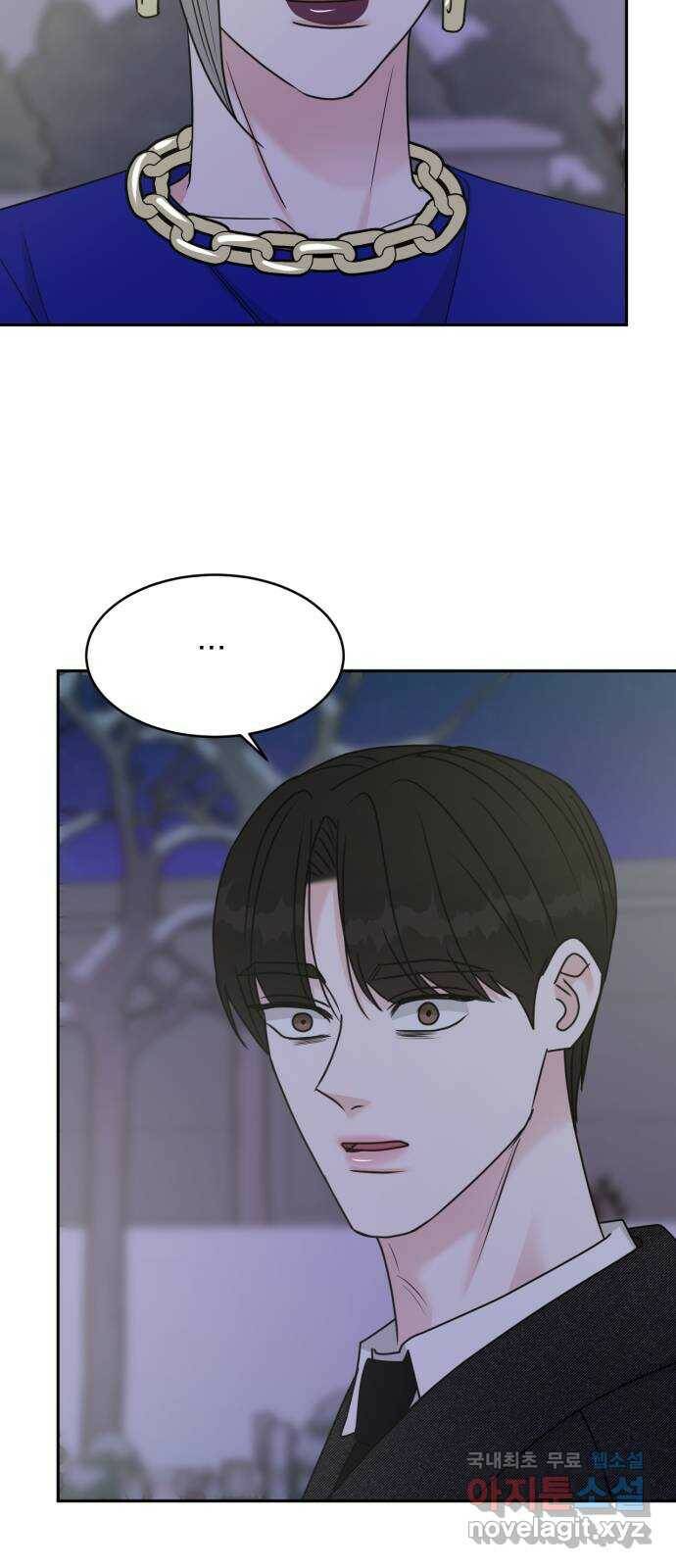 위대한 겸상 26화 31
