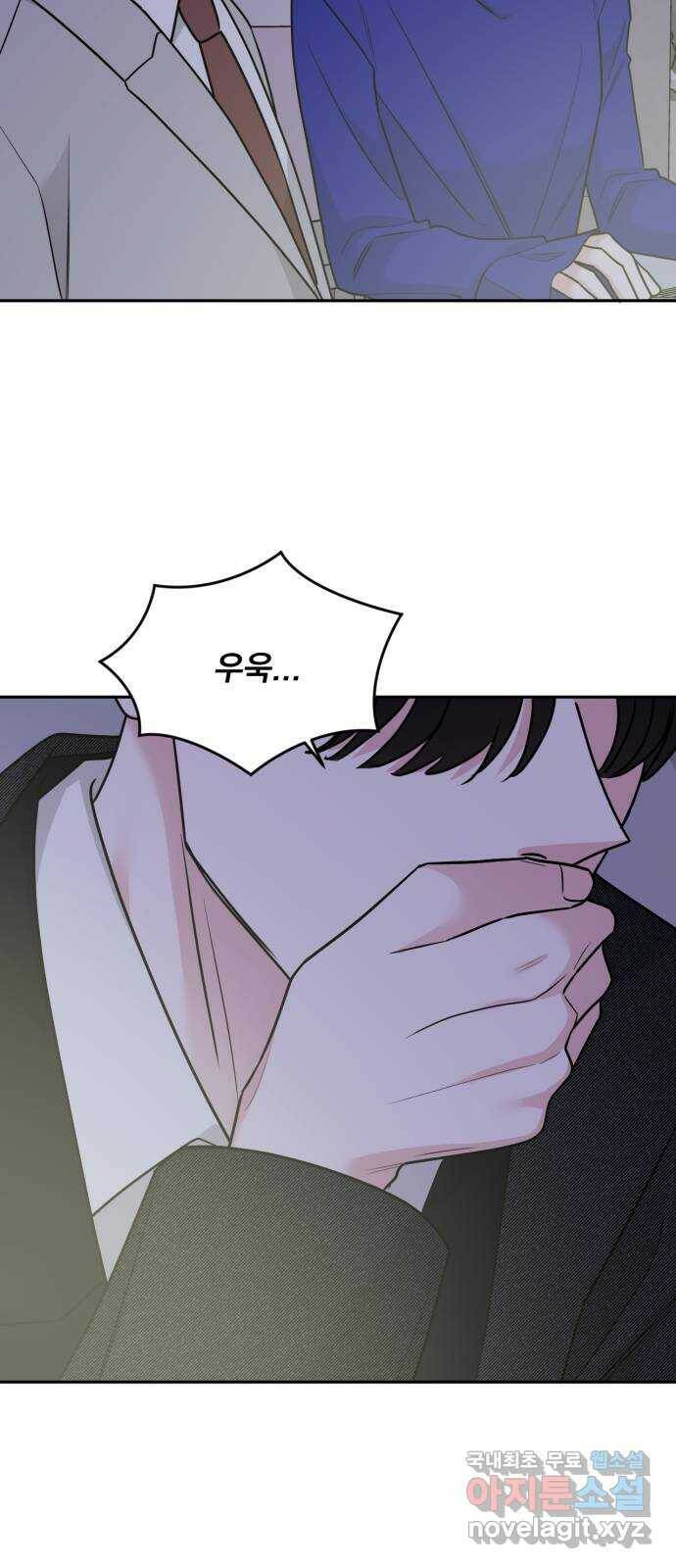 위대한 겸상 26화 39