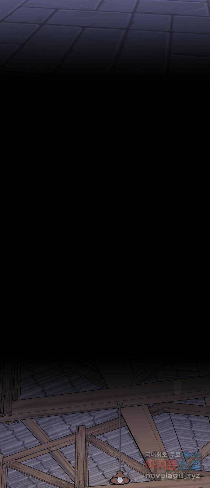 위대한 겸상 26화 41