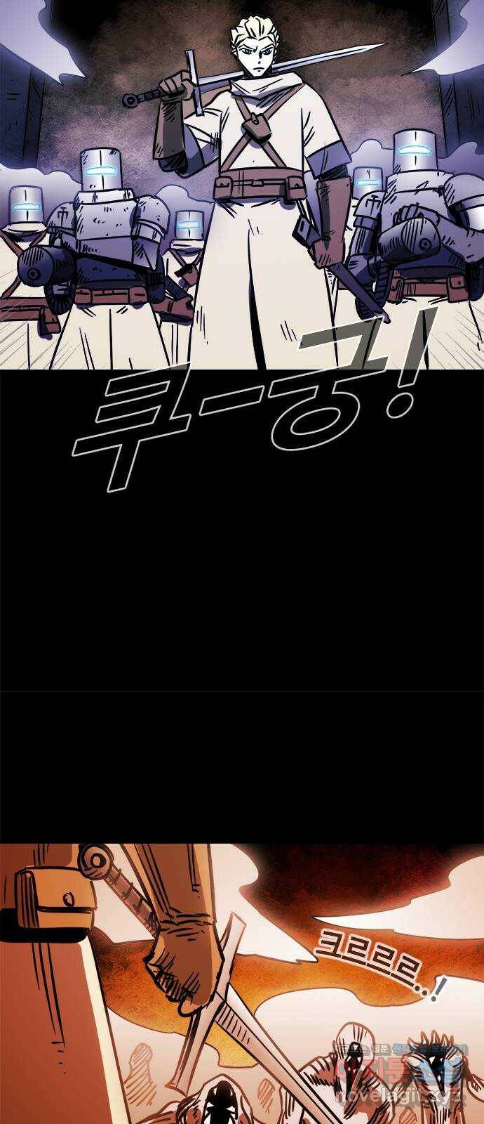 카루나 113. 팔라딘 30