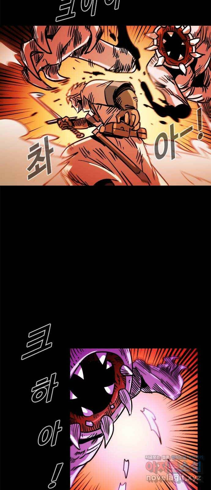 카루나 113. 팔라딘 33