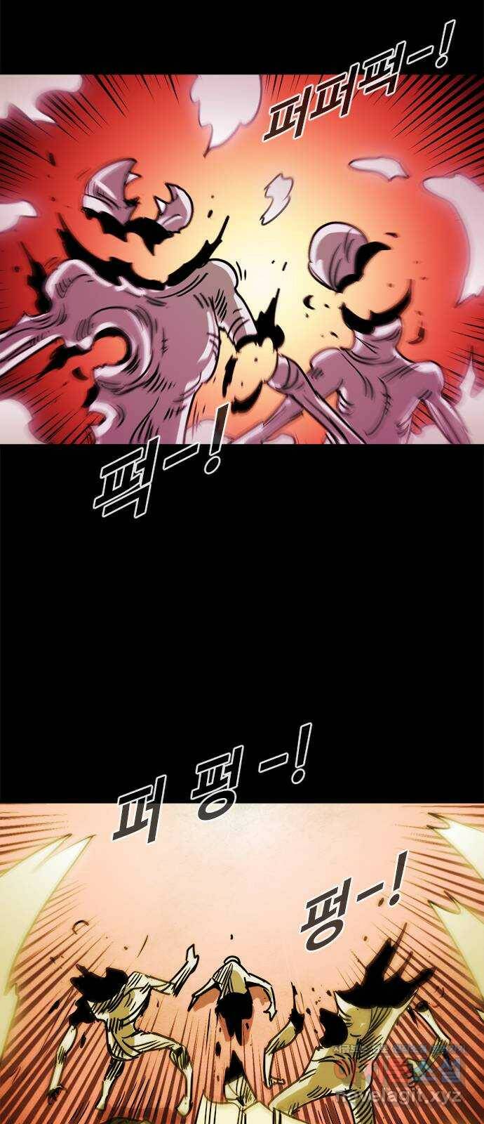 카루나 113. 팔라딘 38